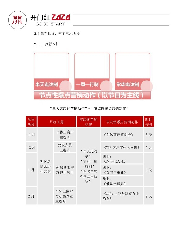 微信图片_20190929160804.jpg