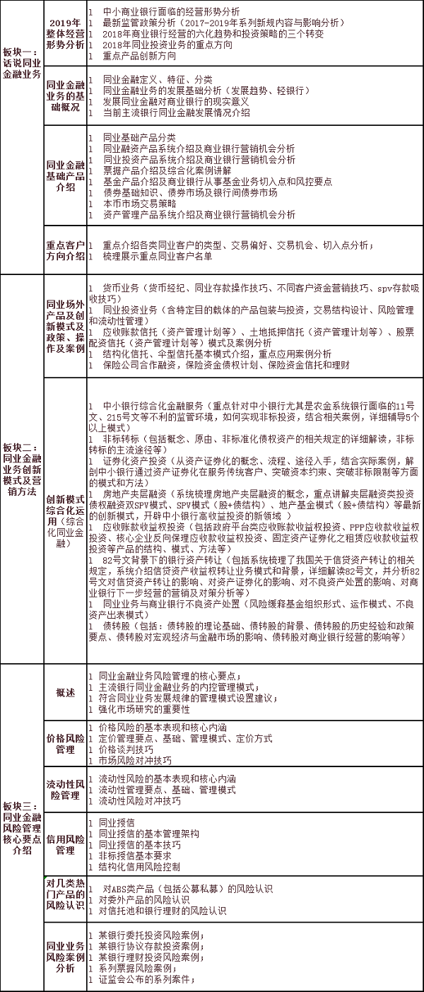 微信图片_20191206142138.png